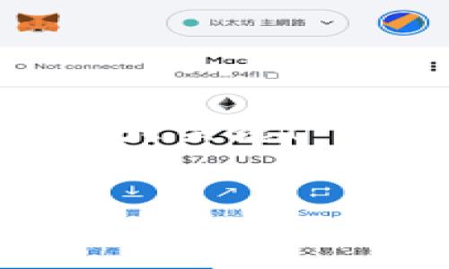 strategy
加密貨幣錢包的種類與選擇指南
/strategy
加密貨幣錢包, 錢包種類, 錢包選擇/guanjianci

引言：加密貨幣錢包的世界
在數(shù)字貨幣的蓬勃發(fā)展之下，加密貨幣錢包作為其中不可或缺的一部分，正以其獨特的方式改變我們對財富和價值的認(rèn)知！多么令人振奮的時代呀！人們在期待的同時，又對這種新興領(lǐng)域充滿了疑問：加密貨幣錢包究竟有多少種類？我們又該如何選購？

何為加密貨幣錢包？
簡而言之，加密貨幣錢包是一個用于存儲公鑰和私鑰的工具，讓用戶能夠安全地管理他們的數(shù)字貨幣。在這個信息化、數(shù)字化迅猛發(fā)展的時代，理解加密貨幣錢包的工作原理是每一個投資者的必修課！它不僅僅是一個“錢包”，更是數(shù)字資產(chǎn)管理的重要一環(huán)。

加密貨幣錢包的種類
加密貨幣錢包主要可以分為以下幾類，它們各具特點，各有優(yōu)缺點。在選擇錢包時，了解這些差異至關(guān)重要！

h41. 熱錢包（Hot Wallet）/h4
熱錢包是指與互聯(lián)網(wǎng)連接的加密貨幣錢包。這類錢包的主要優(yōu)點是方便快捷，用戶可以隨時隨地交易和管理他們的數(shù)字貨幣！例如，在手機APP或瀏覽器中都能找到熱錢包。盡管使用方便，但熱錢包也存在安全隱患，因為它們?nèi)菀资艿胶诳凸?。根?jù)統(tǒng)計，近幾年的加密貨幣盜竊案例中，有相當(dāng)一部分都是通過熱錢包進(jìn)行的！

h42. 冷錢包（Cold Wallet）/h4
冷錢包與互聯(lián)網(wǎng)是斷開的，常用的形式有硬件錢包和紙錢包。想象一下，數(shù)字貨幣被安全地存儲在一個沒有任何網(wǎng)絡(luò)連接的設(shè)備上，仿佛你的黃金藏在一個安全的保險箱中！這為用戶提供了極高的安全性，當(dāng)然也意味著在需要使用資金時，可能會稍顯麻煩。不過，安全第一！許多投資者為了保護(hù)他們的資產(chǎn)，更愿意選擇這種方式。

h43. 硬件錢包/h4
硬件錢包是冷錢包的一種，以USB設(shè)備的形式存在。它不僅防止惡意軟件的侵害，而且可以離線存儲加密貨幣。主流的硬件錢包如Ledger和Trezor，以其安全性和用戶友好性受到廣泛贊譽。多么令人心動的選擇呀！對于大型投資者來說，硬件錢包無疑是管理資產(chǎn)的理想之選。

h44. 軟件錢包/h4
軟件錢包類似于傳統(tǒng)的手機應(yīng)用程序，也屬于熱錢包的范疇。它可以是桌面應(yīng)用，也可以是移動應(yīng)用。雖然它們使用方便，但在安全性上往往無法與冷錢包抗衡。投資者在選擇軟件錢包時，最好選擇那些聲譽良好的錢包服務(wù)商！

h45. 錢包服務(wù)平臺/h4
一些在線交易平臺也提供加密貨幣錢包服務(wù)。這種方式的便捷性顯而易見，用戶能夠直接在交易平臺上進(jìn)行買賣，省去了多次轉(zhuǎn)賬的麻煩！然而，用戶也需謹(jǐn)慎選擇，因為這些平臺的安全性和服務(wù)質(zhì)量千差萬別！

如何選擇合適的加密貨幣錢包
選擇加密貨幣錢包時，有幾個關(guān)鍵因素需要考慮：

h41. 安全性/h4
無論你的投資規(guī)模有多大，安全性永遠(yuǎn)是第一位的！冷錢包通常更安全，而熱錢包則方便快捷。用戶應(yīng)根據(jù)自己的需求權(quán)衡選擇！

h42. 用戶友好性/h4
很多用戶可能對技術(shù)不太了解，因此選擇一個使用方便且支持多種語言的錢包尤為重要。用戶在選擇錢包時最好看看其他用戶的評價，以便選擇一個穩(wěn)定且易用的產(chǎn)品！

h43. 支持的加密貨幣種類/h4
如果你投資了多種不同的加密貨幣，那么你應(yīng)該考慮選擇一個能夠支持多種數(shù)字資產(chǎn)的錢包，而不是僅僅局限于一種。這將使你在管理資產(chǎn)時更加高效！

h44. 客戶支持/h4
無論怎樣的服務(wù)，總會有問題出現(xiàn)。因此，良好的客戶支持也是選擇加密貨幣錢包時需要考慮的因素之一。能否及時、有效地解決用戶問題，是影響用戶體驗的一大關(guān)鍵！

總結(jié)：選擇你的加密貨幣錢包
每一種加密貨幣錢包都有其獨特的優(yōu)勢和劣勢，因此選擇最適合自己的錢包非常重要！不論你是加密貨幣的新手，還是經(jīng)驗豐富的投資者，都應(yīng)該認(rèn)真考慮每一種選擇。在這個數(shù)字貨幣的時代，擁有一個安全可靠的錢包將幫助你更好地管理和保護(hù)你的資產(chǎn)。希望大家能夠在這個充滿機遇的世界里，實現(xiàn)自己的財富夢想！加油！