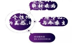 狐貍的錢包名字，是指某