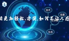 數(shù)字錢包應(yīng)用程序（apps）