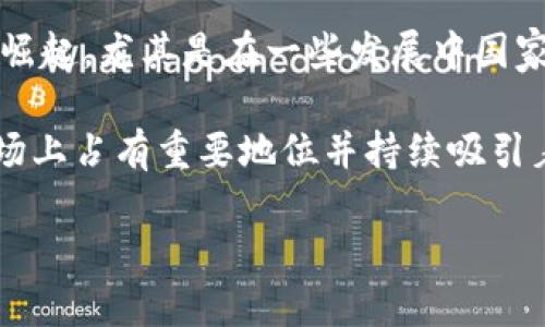 截至2023年，全球數(shù)字錢包的使用數(shù)量有了顯著增長。雖然確切的數(shù)字會根據(jù)不同的統(tǒng)計(jì)來源有所不同，但大致可以說，全球范圍內(nèi)的活躍數(shù)字錢包用戶數(shù)已經(jīng)達(dá)到了數(shù)億。根據(jù)一些行業(yè)報(bào)告，預(yù)計(jì)全球數(shù)字錢包的用戶人數(shù)在2023年可能會突破15億。

數(shù)字錢包的流行與多種因素有關(guān)，包括移動支付的便捷性、電子商務(wù)的迅猛發(fā)展以及區(qū)塊鏈技術(shù)和加密貨幣的崛起。尤其是在一些發(fā)展中國家，數(shù)字錢包被視為促進(jìn)金融包容性的重要工具，幫助更多的人接入金融服務(wù)。

另外，一些知名的數(shù)字錢包平臺，如PayPal、Apple Pay、Google Wallet、WeChat Pay以及Alipay等，在全球市場上占有重要地位并持續(xù)吸引著新的用戶。

總的來說，數(shù)字錢包的使用正在快速增長，并且有望在未來幾年中繼續(xù)擴(kuò)大影響力。