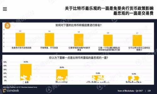 數(shù)字錢包：讓你的游戲體驗更暢快無阻