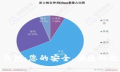 探索歐若拉數(shù)字錢包：您