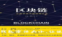 如何調整小狐錢包字體大