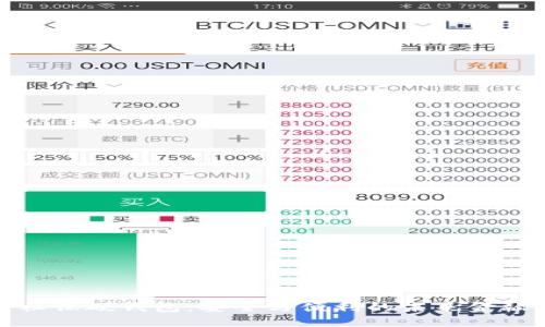 數(shù)字貨幣社保硬錢包：安全與便利的未來金融解決方案