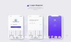數(shù)字錢包的安全風(fēng)險(xiǎn)與防