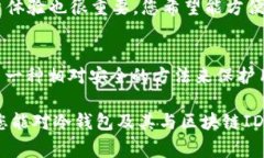 冷錢(qián)包通常不會(huì)有一個(gè)單