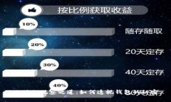小狐的觀察之道：如何透