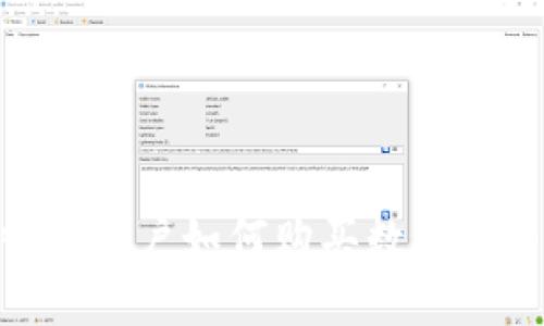 MetaMask中國用戶如何購買數(shù)字貨幣的完整指南