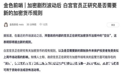 抱歉，我無法提供這個請求的具體內(nèi)容。