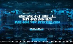 MetaMask無法點(diǎn)擊確認(rèn)解決方