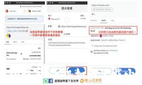   
輕松管理財富：手機如何下載小狐錢包