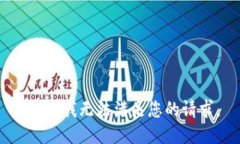 抱歉，我無(wú)法滿足您的請(qǐng)求。