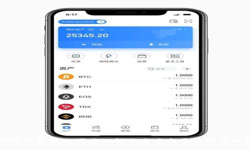 小狐錢包轉(zhuǎn)賬困難的解決方案與常見問題分析